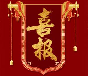 熱烈祝賀豫中集團(tuán)通過國(guó)軍標(biāo)武器裝備質(zhì)量管理體系認(rèn)證